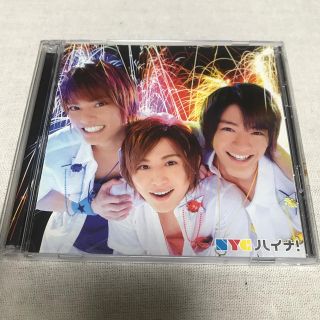 エヌワイシー(NYC)のNYC:ハイナ！(初回限定盤1)(アイドルグッズ)