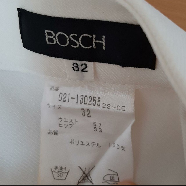 BOSCH(ボッシュ)のBOSCH未使用パンツ レディースのパンツ(カジュアルパンツ)の商品写真