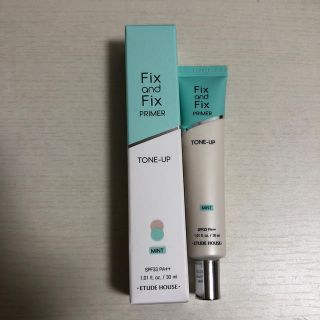 エチュードハウス(ETUDE HOUSE)のエチュードハウスコントロールカラー　ミント(グリーン)(コントロールカラー)