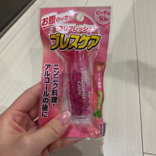 ブレスケア　ピーチ味50粒(口臭防止/エチケット用品)