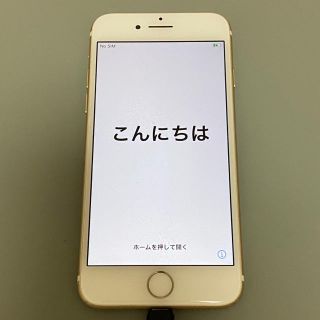 アイフォーン(iPhone)のiPhone7 本体　128GB(スマートフォン本体)