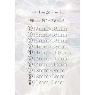 《No.48》マグネットネイル　#天然石　#ニュアンス　 ハンドメイドのアクセサリー(ネイルチップ)の商品写真