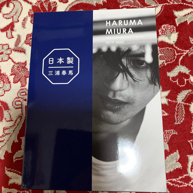 ＨＡＲＵＭＡ　ＭＩＵＲＡ　Ｄｏｃｕｍｅｎｔａｒｙ　ＰＨＯＴＯ　ＢＯＯＫ　２０１９