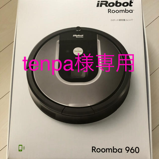 iRobot Roomba960