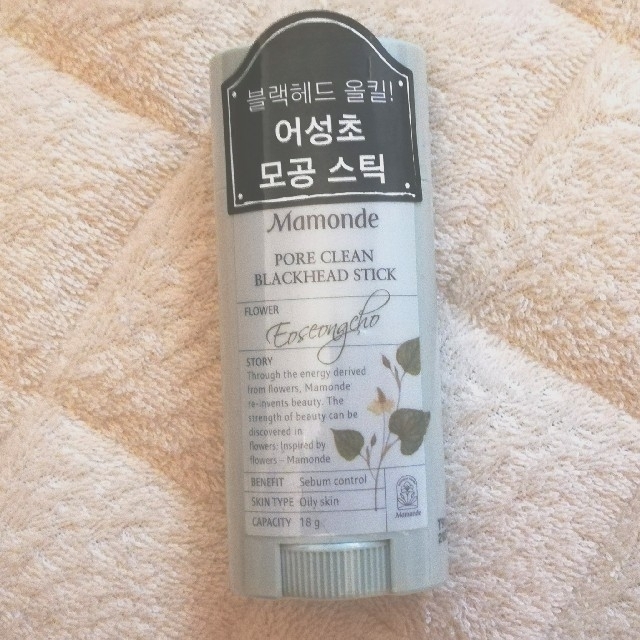 AMOREPACIFIC(アモーレパシフィック)のマモンド ポアクリーン ブラックヘッドスティック 毛穴 ケア 鼻 mamonde コスメ/美容のスキンケア/基礎化粧品(パック/フェイスマスク)の商品写真