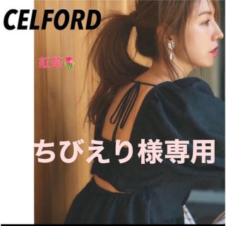 フレイアイディー(FRAY I.D)のCELFORD＊セルフォード＊バックシャンブラウス(シャツ/ブラウス(半袖/袖なし))