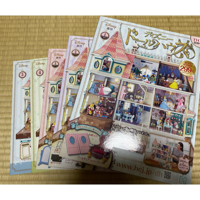 ディズニードールハウス NO.1〜NO.29 ディズニードールハウス NO.1〜NO.29