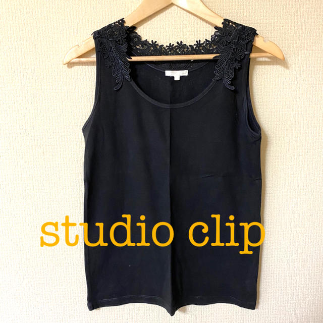 STUDIO CLIP(スタディオクリップ)のstudio clip レース調タンクトップインナー レディースのトップス(タンクトップ)の商品写真