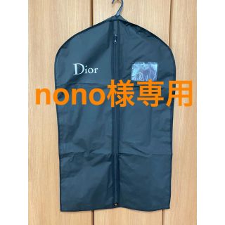 ディオール(Dior)の【nono様専用】DIOR スーツカバー(その他)