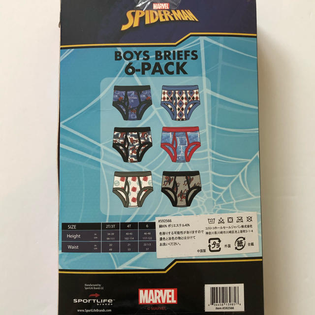 MARVEL(マーベル)の【数量限定】新品未開封☆*° コストコ スパイダーマンBOYSパンツ 6枚セット キッズ/ベビー/マタニティのキッズ服男の子用(90cm~)(下着)の商品写真