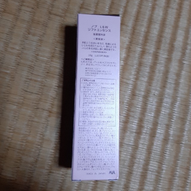 ノブ　L&W　リフトエッセンス　28g コスメ/美容のスキンケア/基礎化粧品(美容液)の商品写真