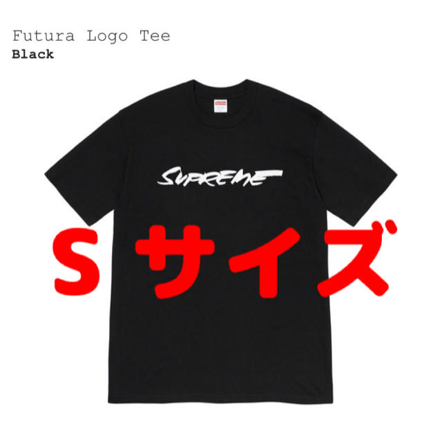 supreme futura logo tee