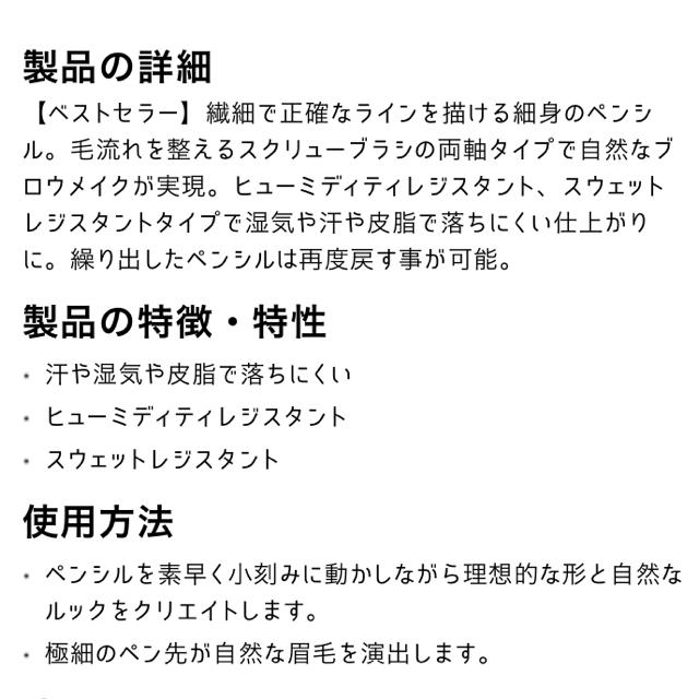 MAC(マック)のMACアイブロースタイラー リンガリング コスメ/美容のベースメイク/化粧品(アイブロウペンシル)の商品写真