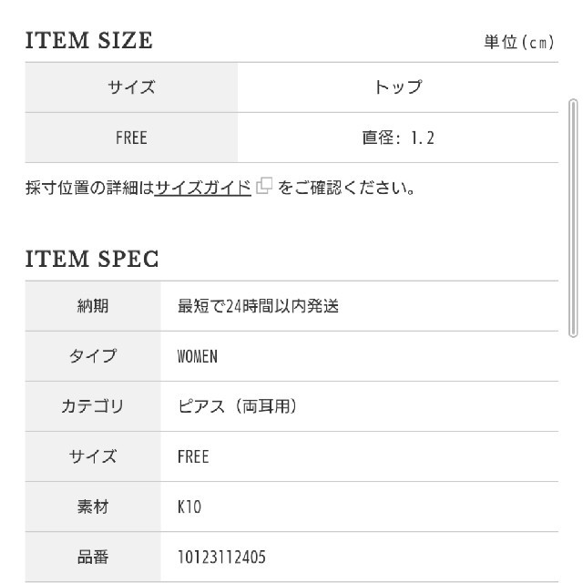 agete - アガット K10 ミル球 菱形 フープピアスの通販 by sammy's ... アガット K10 ミル球 菱形 フープピアス