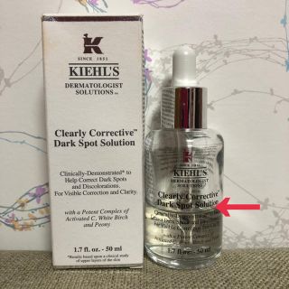 キールズ(Kiehl's)のキールズ DS クリアリーホワイト ブライトニング エッセンス(美容液)