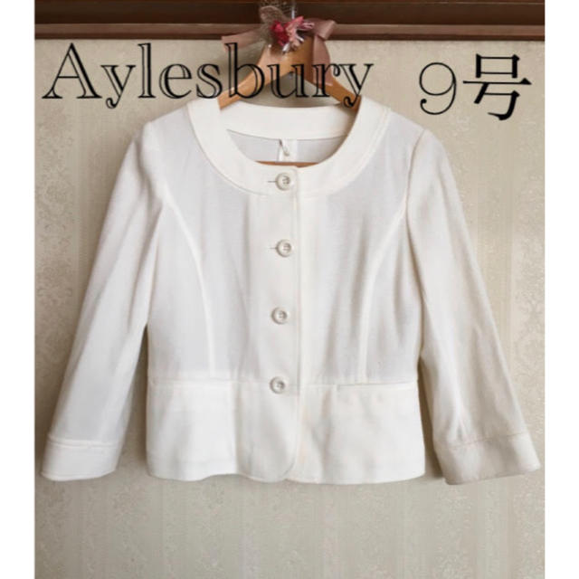 《タグ付き新品》Aylesbury（アリスバーリー）ノーカラージャケット　　9号