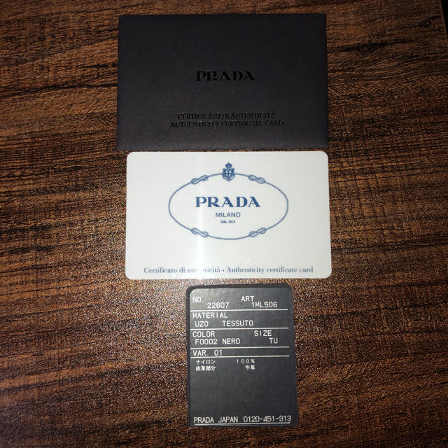 PRADA(プラダ)のMIRUMI様　PRADA 長財布　箱付き レディースのファッション小物(財布)の商品写真