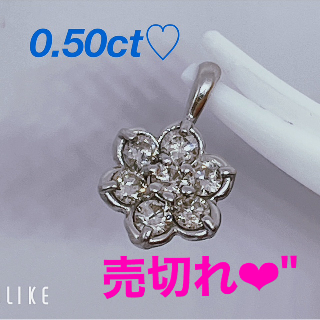 Pt900 ダイヤ 0.50ct フラワー 花 ネックレス トップ プラチナ レディースのアクセサリー(ネックレス)の商品写真