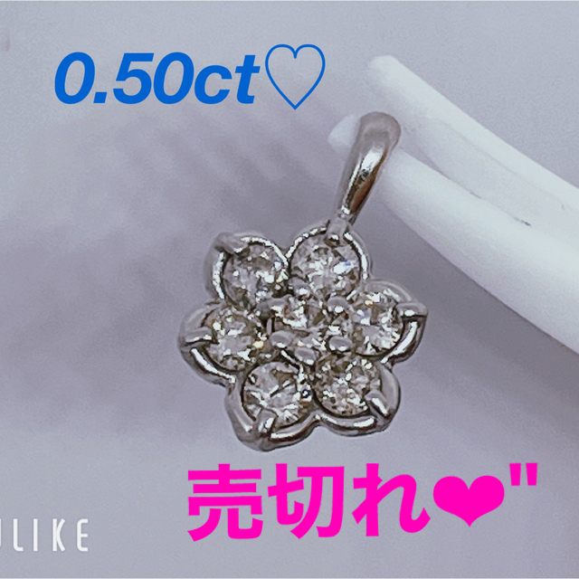 Pt900 ダイヤ 0.50ct フラワー 花 ネックレス トップ プラチナ