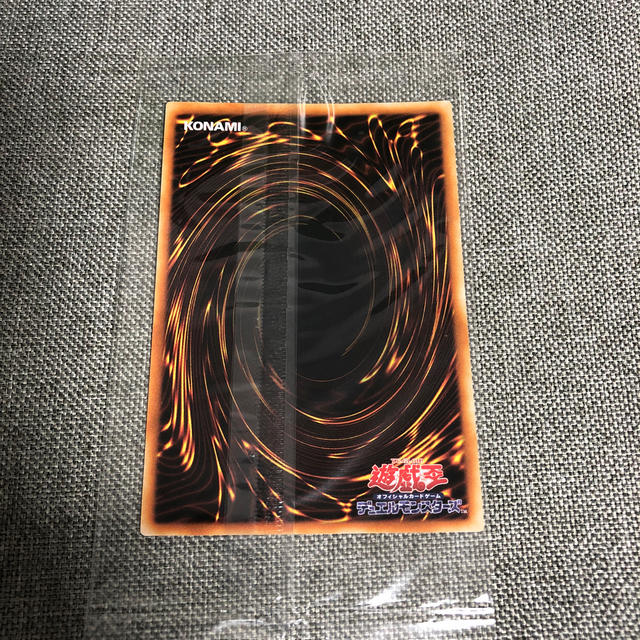 遊戯王 - 遊戯王 未開封 怒れる類人猿 バーサーカーゴリラ PC8 遊戯王 - 遊戯王 未開封 怒れる類人猿 バーサーカーゴリラ PC8