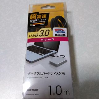 エレコム(ELECOM)のエレコム ELECOM USB3-AMB10BK [USB3.0ケーブル(映像用ケーブル)