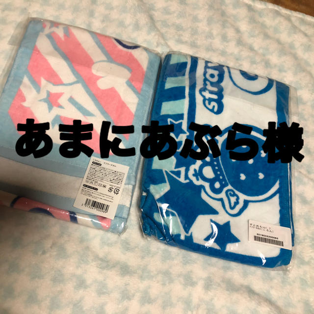 専用