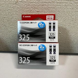 キヤノン(Canon)の[ごっちゃんさん専用] BCI-325 PGBK 2個パック×2(PC周辺機器)