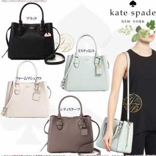 ケイトスペードニューヨーク(kate spade new york)のkate spadeバッグ(ハンドバッグ)