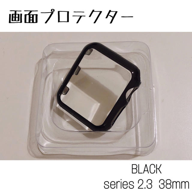 アップルウォッチ 保護ハードカバー 側面 黒メッキ 38㎜対応 スマホ/家電/カメラのスマホアクセサリー(モバイルケース/カバー)の商品写真