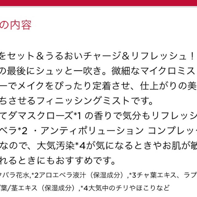 CLARINS(クラランス)の【新品】クラランス フィックスメイクアップ コスメ/美容のベースメイク/化粧品(その他)の商品写真