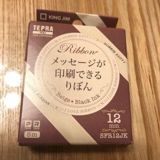 キングジム(キングジム)のテプラ　メッセージが印刷できるりぼん(テープ/マスキングテープ)