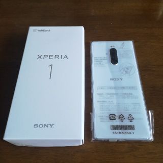 エクスペリア(Xperia)の新品未使用 Xperia 1 ホワイト 802SO ソフトバンク SIMフリー(スマートフォン本体)