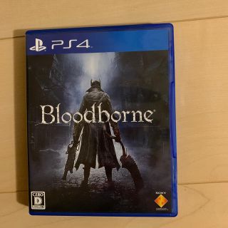 ブラッドボーン(家庭用ゲームソフト)