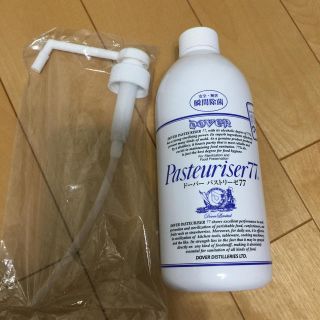 パストリーゼ★空容器★800ml(容器)