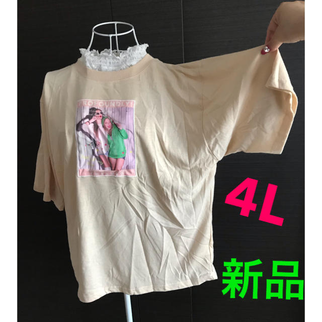 重ね着風★プリントTシャツ　大きいサイズ レディースのトップス(Tシャツ(半袖/袖なし))の商品写真