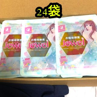お嬢様酵素 jewel 24袋(ダイエット食品)