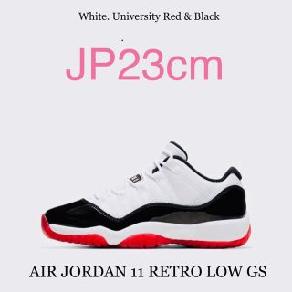 ナイキ(NIKE)のNIKE JORDAN 11 RETRO LOW GS  23cm(スニーカー)