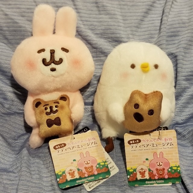 お得】 カナヘイ•テディベア・ミュージアム限定品• 7点セット