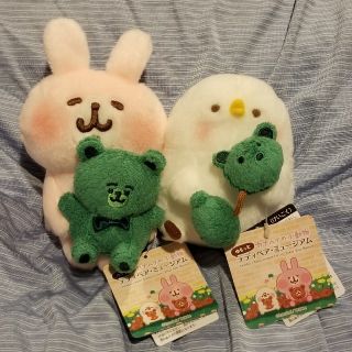 限定品 カナヘイ ぬいぐるみ なすうさぎ かぶピスケ セット