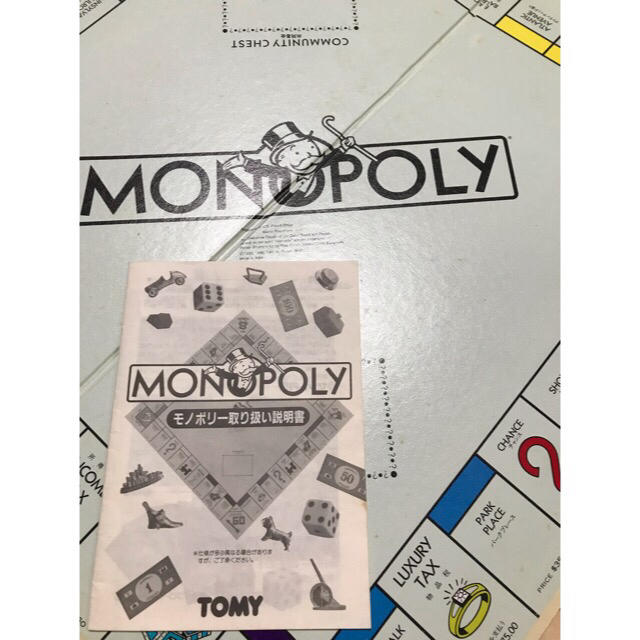 TOMMY(トミー)のMONOPOLY  モノポリー エンタメ/ホビーのテーブルゲーム/ホビー(その他)の商品写真