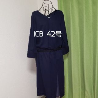 アイシービー(ICB)の【永島優美アナウンサー着用】ICB 42号ワンピース(ひざ丈ワンピース)