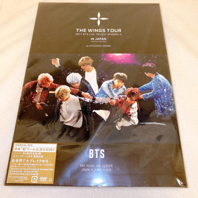 防弾少年団(BTS)(ボウダンショウネンダン)の2017 BTS LIVE TRILOGY EPISODE III エンタメ/ホビーのDVD/ブルーレイ(ミュージック)の商品写真