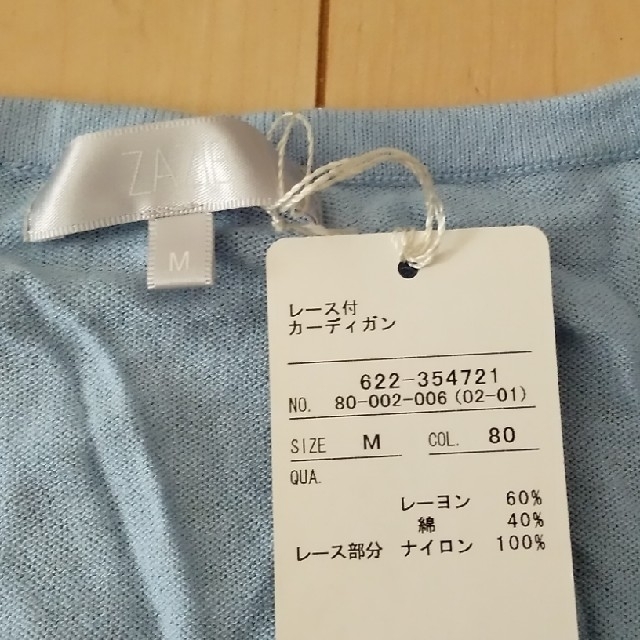 ZAZIE(ザジ)のあおろびん様専用　レディース　カーディガン レディースのトップス(カーディガン)の商品写真