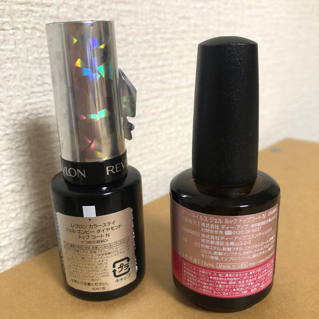 REVLON(レブロン)のディーネイルス & レブロン ジェルネイル トップコート コスメ/美容のネイル(ネイルトップコート/ベースコート)の商品写真