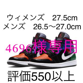 ナイキ(NIKE)のNIKE WMNS AIR JORDAN 1 MID  PATENT BLEND(スニーカー)