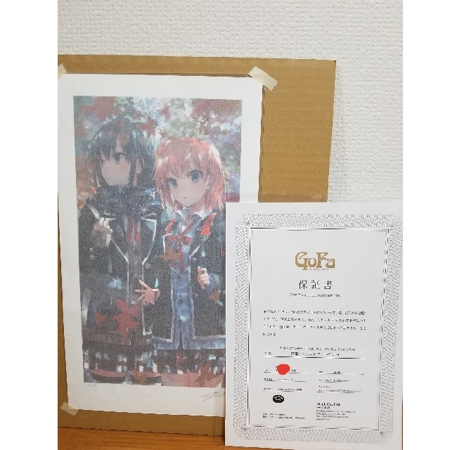 ぽんかん⑧展 GoFa 直筆サイン入り アートグラフB 雪乃 結衣