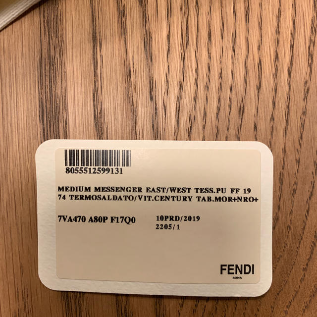 FENDI(フェンディ)の美品⭐︎FENDI フェンディ　メッセンジャーバッグ メンズのバッグ(メッセンジャーバッグ)の商品写真