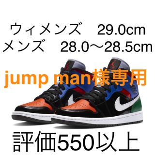 ナイキ(NIKE)のNIKE WMNS AIR JORDAN 1 MID  PATENT BLEND(スニーカー)