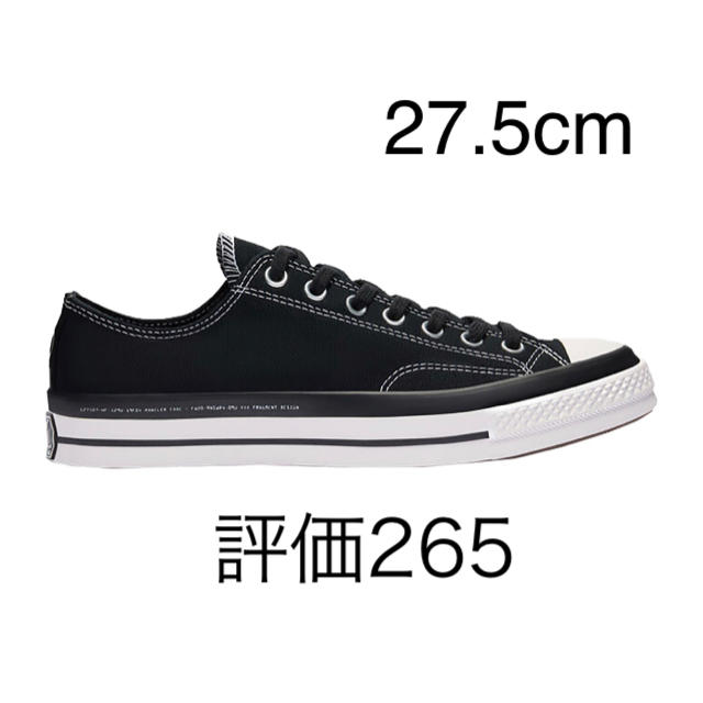 fragment converse moncler 27.5cm US9