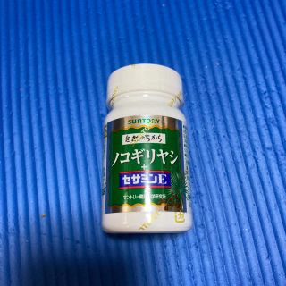 サントリー自然のちから ノコギリヤシ+セサミンE(その他)